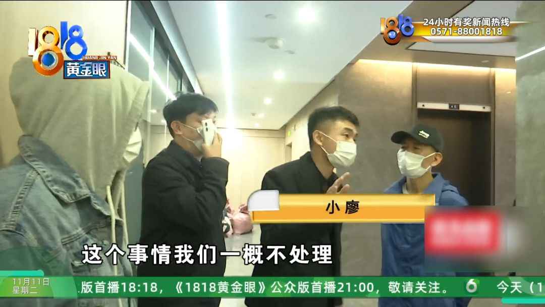 杭州玻璃电力管事件：前业务员揭露贷款公司换马甲内幕