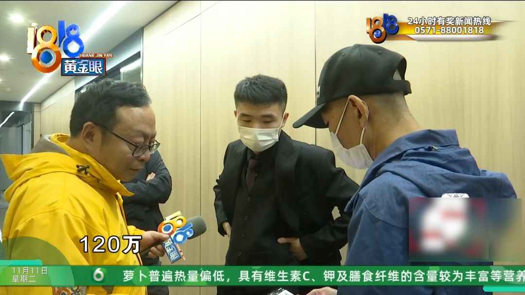 杭州玻璃电力管事件：前业务员揭露贷款公司换马甲内幕