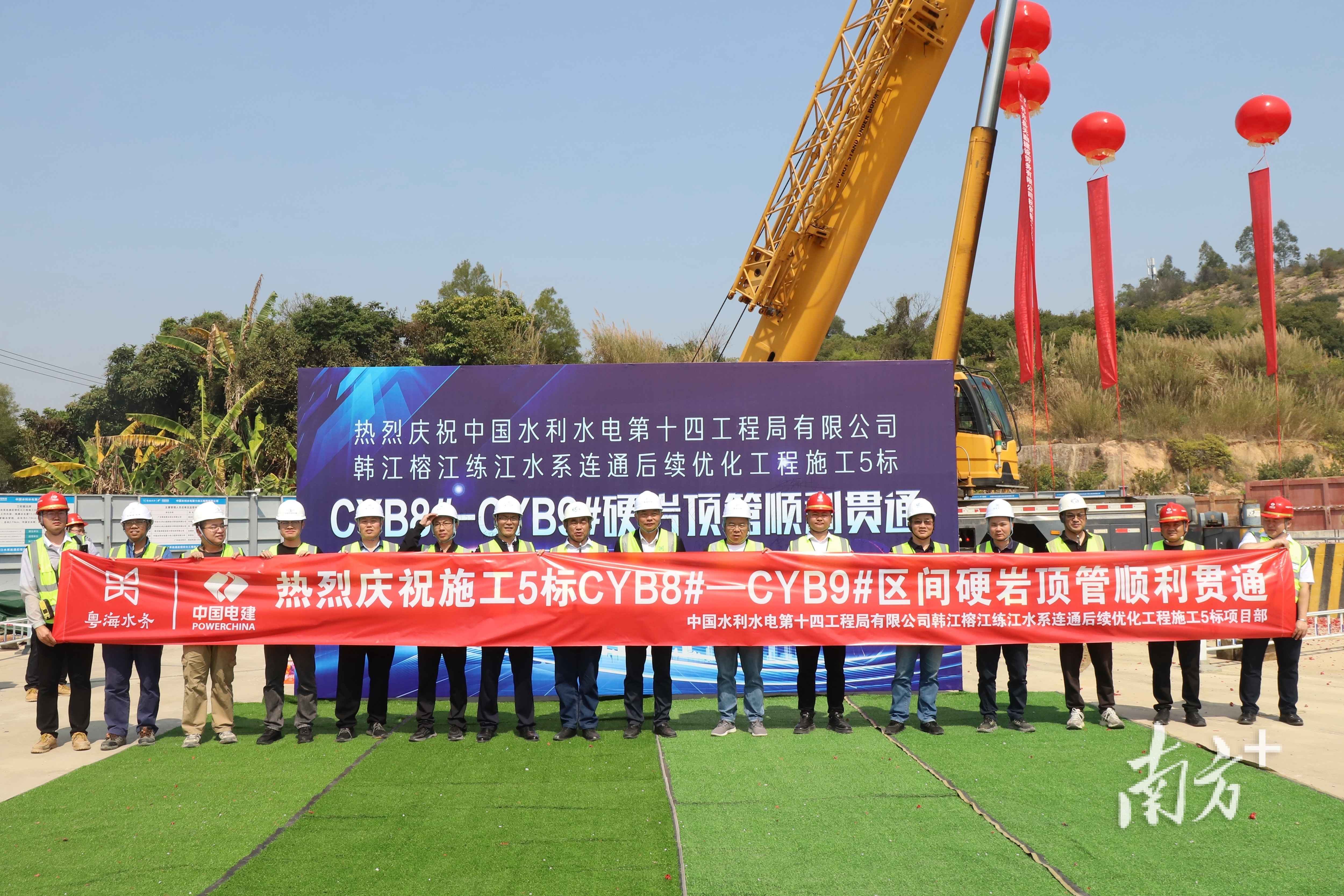 汕头电力顶管工程迎来重大突破：硬岩顶管段全线贯通