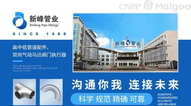 国产电力管件10大品牌权威评测：管材选购不再难