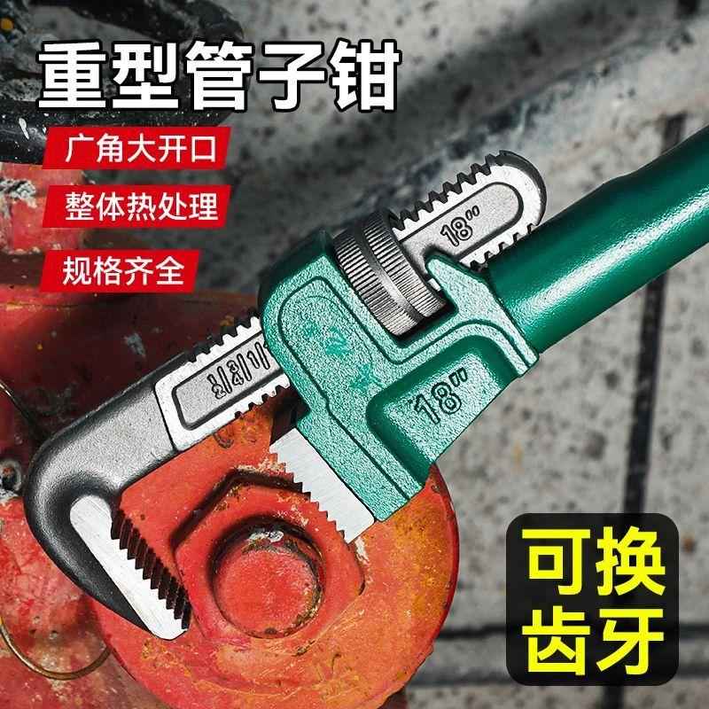 电力排管垫块 居家必备！这三款管钳让水暖维修变得轻松简单