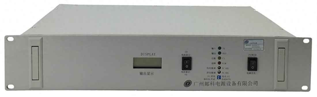 广州通信电力管 广州邮科直流变换电源:通信与工业设备的“电力心脏” 广州通信电力管 广州邮科直流变换电源:通信与工业设备的“电力心脏”