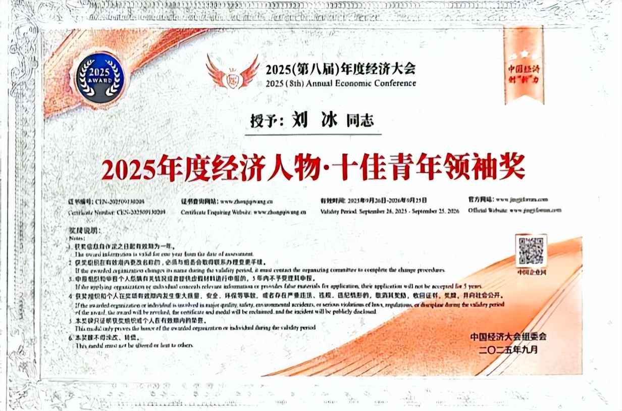 贵州长通携手奥仁格管道:电力能源材料创新之路,新质生产力加速跑 贵州长通携手奥仁格管道:电力能源材料创新之路,新质生产力加速跑