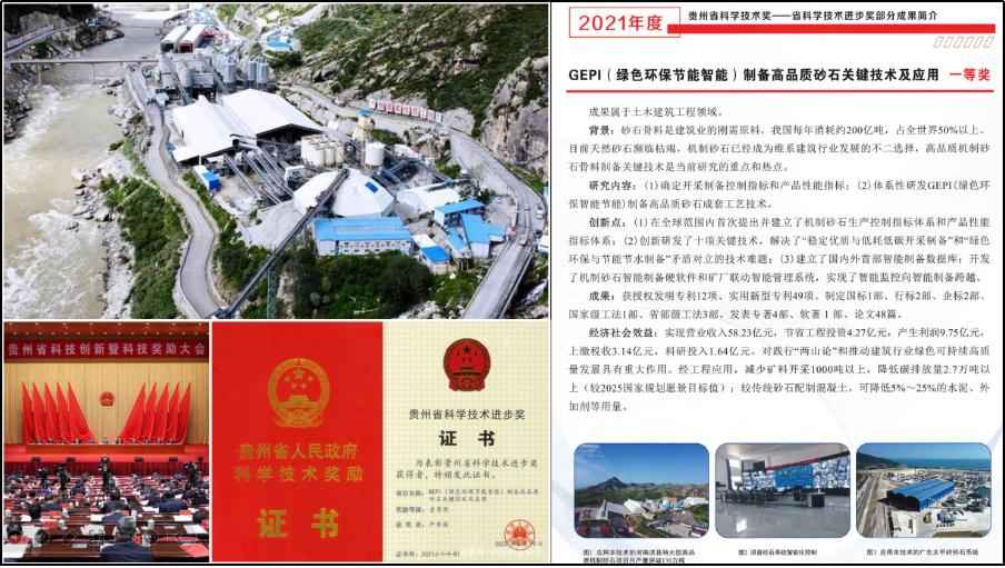 贵州长通携手奥仁格管道:电力能源材料创新之路,新质生产力加速跑 贵州长通携手奥仁格管道:电力能源材料创新之路,新质生产力加速跑