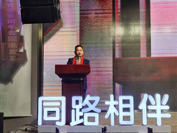 诚邀八方客 同路相伴行——湖南诚路管业科技有限公司二期项目开工典礼暨答谢年会侧记