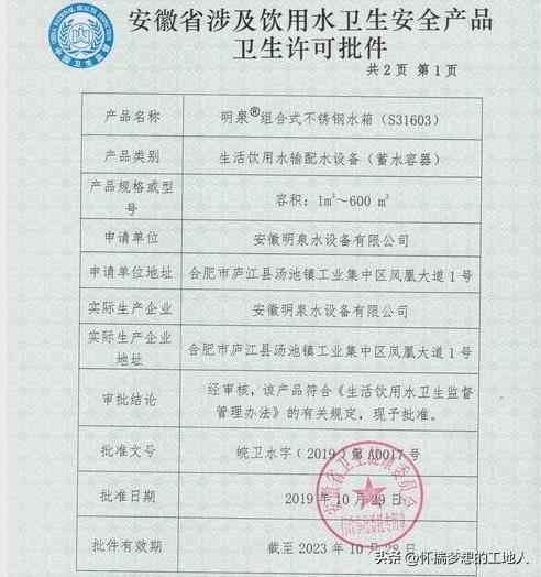 电力配管国标 给水排水管道工程施工及验收规范GB 50268-2008强制性条文