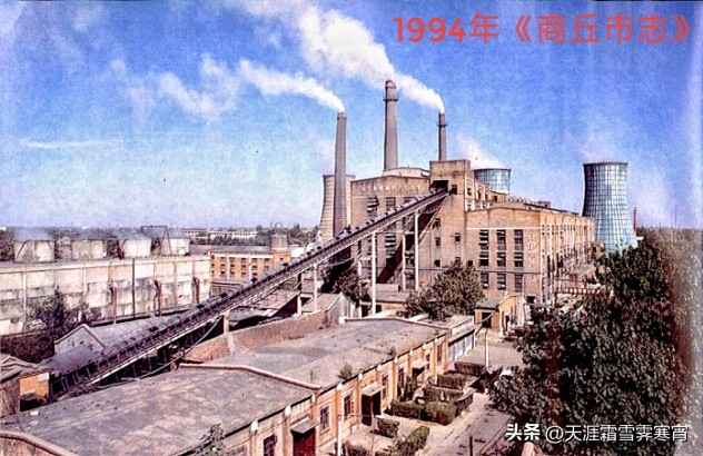 商丘方形电力管 老商丘人的记忆(34)——西街口新电厂、商电铝 商丘方形电力管 老商丘人的记忆(34)——西街口新电厂、商电铝