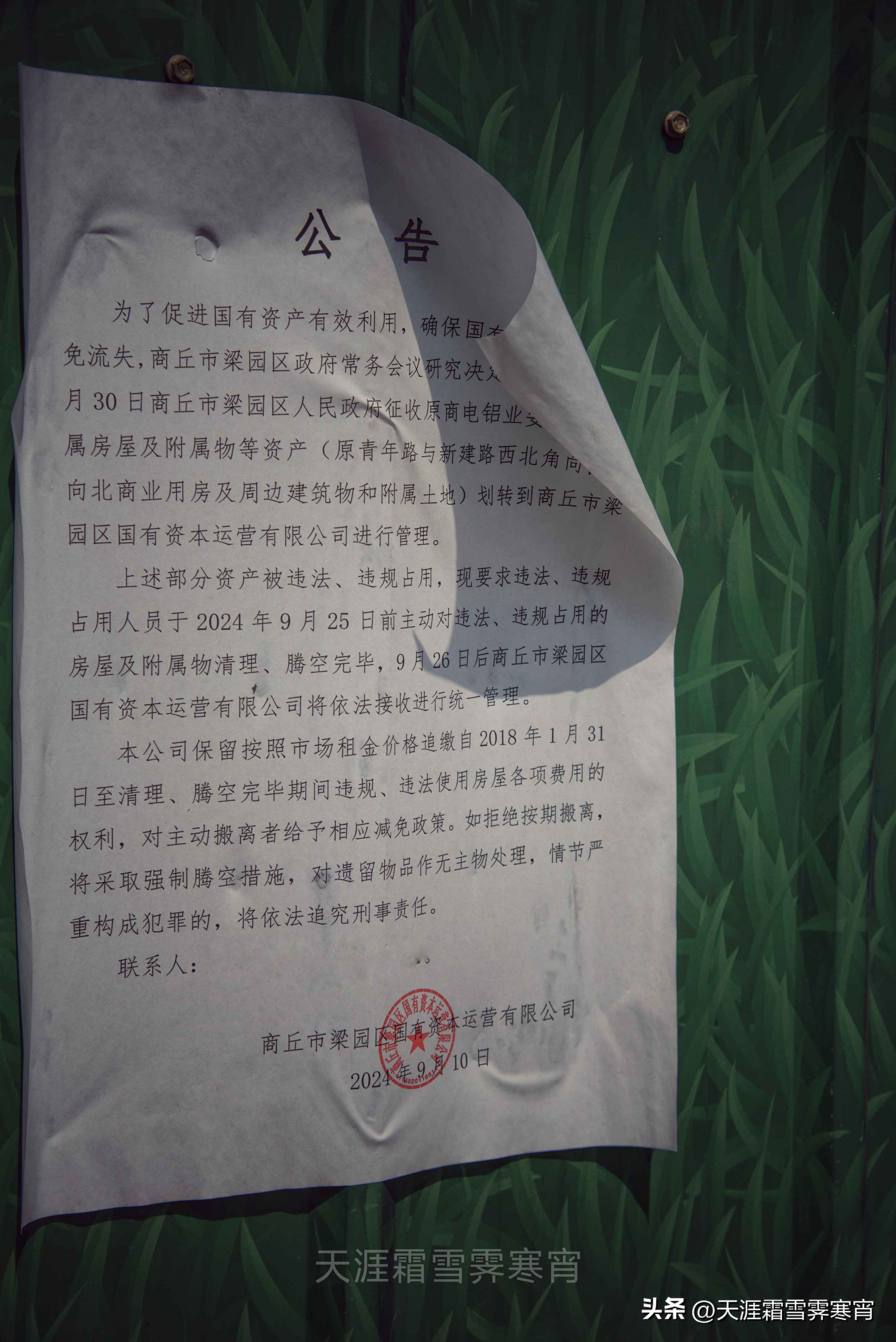 商丘方形电力管 老商丘人的记忆(34)——西街口新电厂、商电铝 商丘方形电力管 老商丘人的记忆(34)——西街口新电厂、商电铝