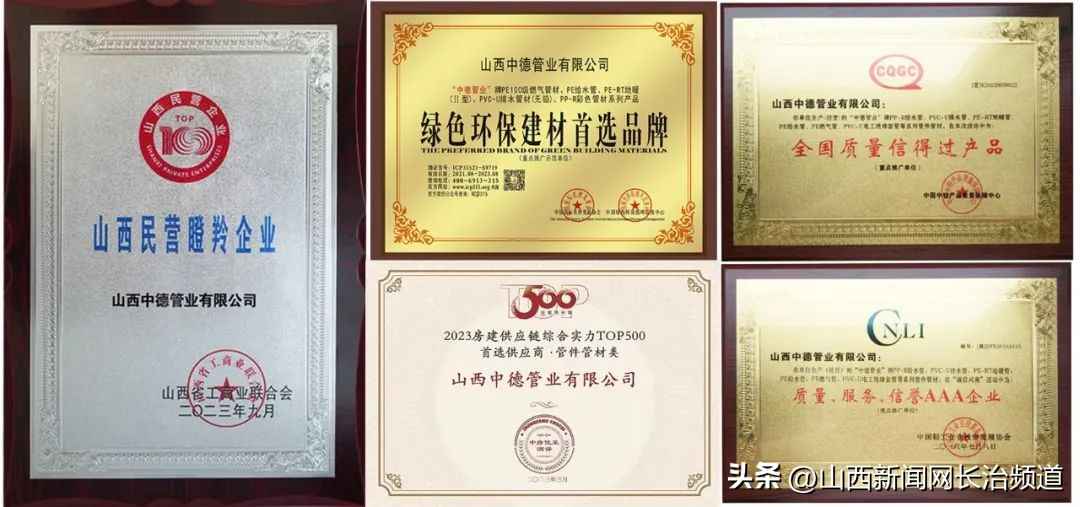 中德大口径PE管中标小浪底引黄工程，奥仁格管道品牌推荐