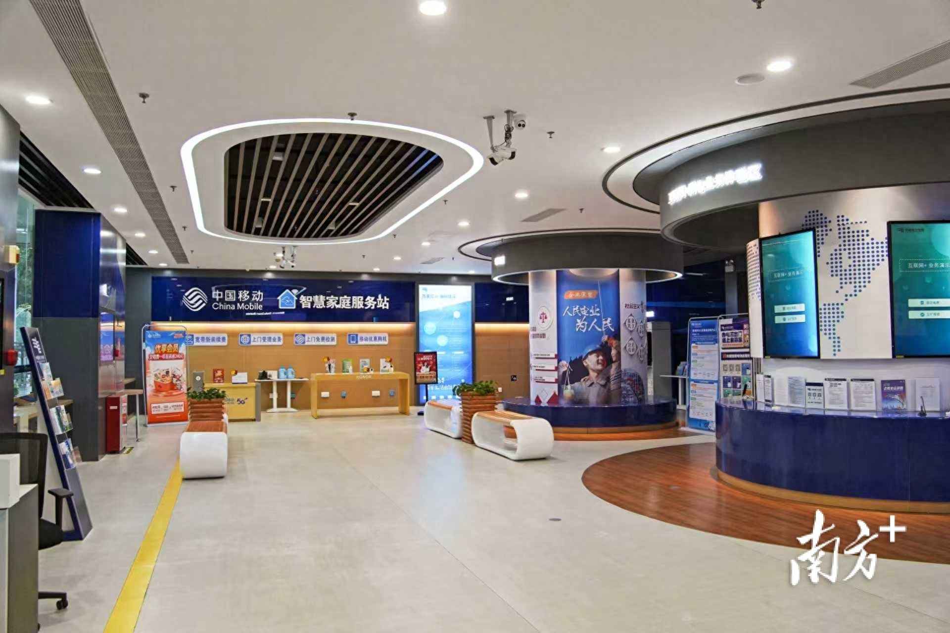 奥仁格管道助力汕头:全省首个“通信+电力”品牌联合厅落地 奥仁格管道助力汕头:全省首个“通信+电力”品牌联合厅落地