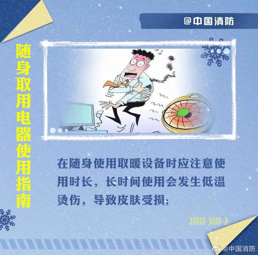 思茅PVC电力管价格参考：冻裂预警！周末降温10℃，昆明自来水公司防冻攻略
