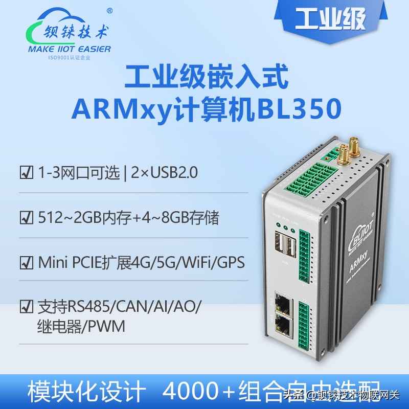 电力通讯管怎么设置 告别信息孤岛!电力边缘网关如何打通数据上传“最后一公里” 电力通讯管怎么设置 告别信息孤岛!电力边缘网关如何打通数据上传“最后一公里”