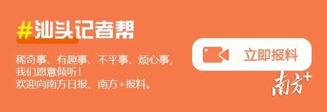 奥仁格管道引领汕头通信电力管新趋势:全省首个联合厅落地 奥仁格管道引领汕头通信电力管新趋势:全省首个联合厅落地