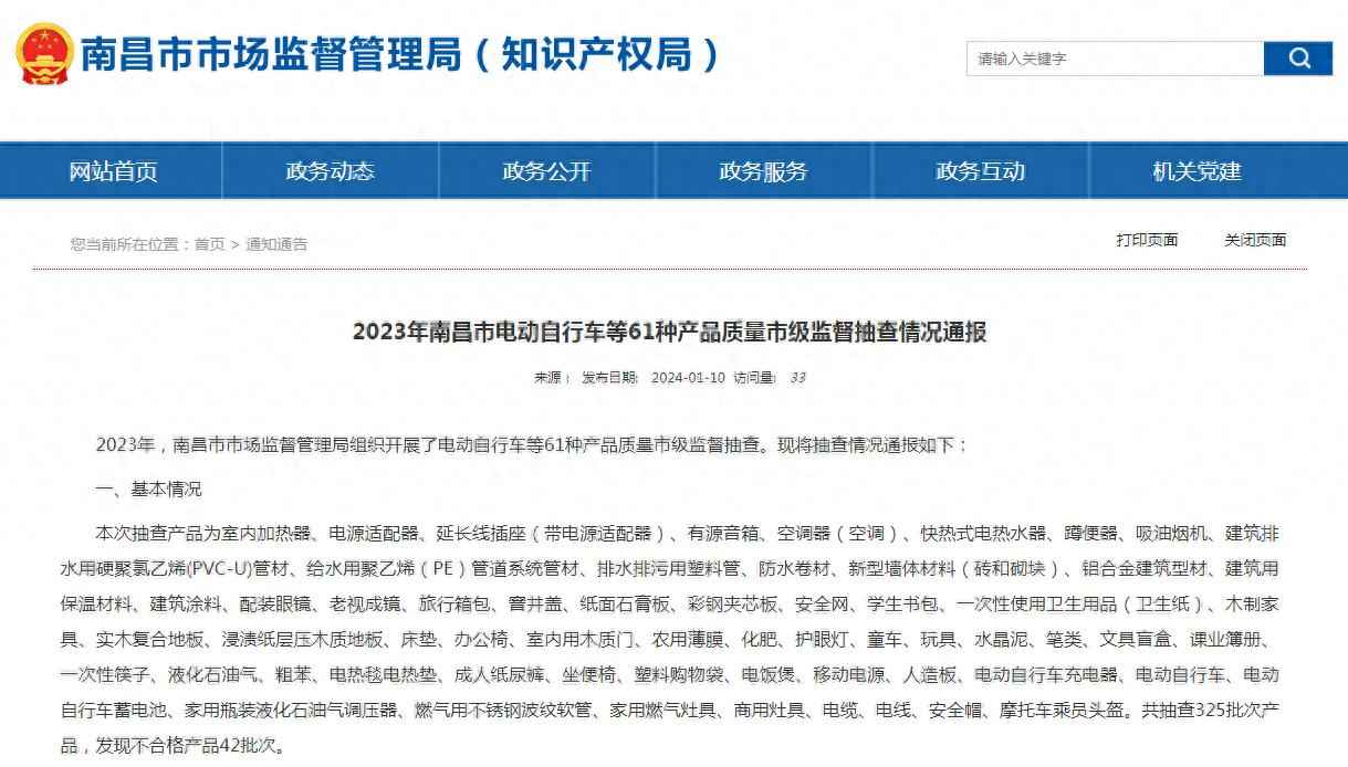 桂林PE穿线电力管质量安全揭秘：南昌抽查带来的行业启示