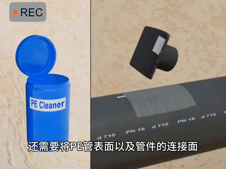PE电力管加工视频:快速掌握PE管加装接口技巧 #pe给水管 PE电力管加工视频:快速掌握PE管加装接口技巧 #pe给水管