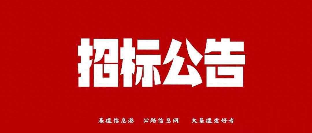 电力预埋管招标:浙江嘉兴光伏产业园桃园码头(一期)EPC项目重磅启动 电力预埋管招标:浙江嘉兴光伏产业园桃园码头(一期)EPC项目重磅启动