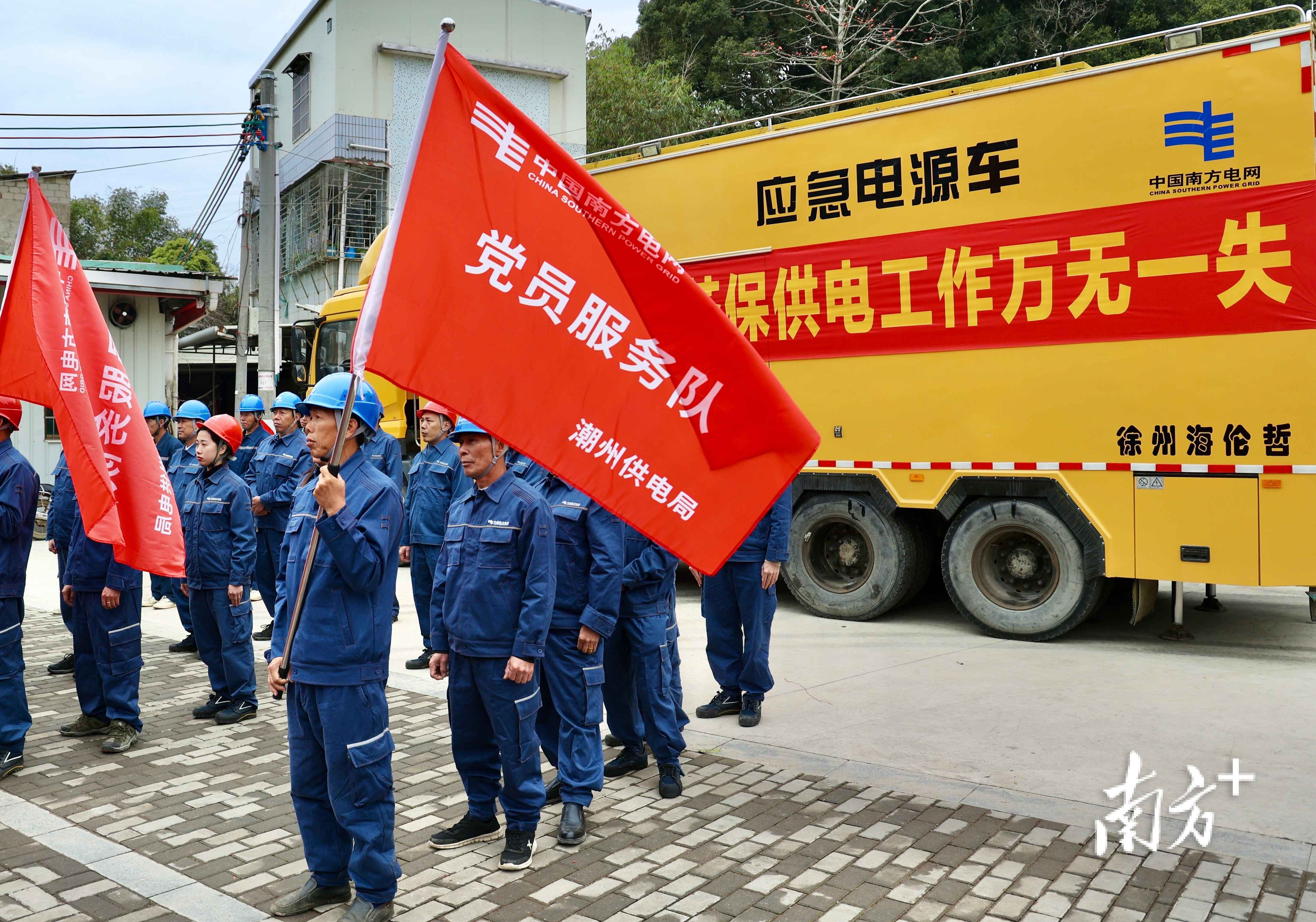 潮州通信电力管定制 潮州供电局：电力“潮”前跑 赋能百千万