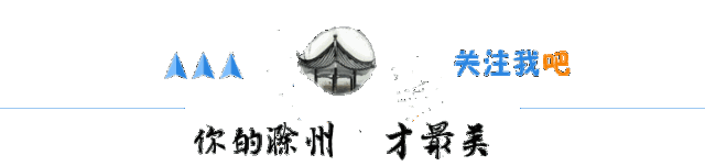 滁州电力牵引管敷设