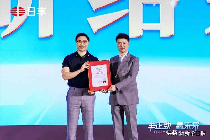 日丰管：家用管道领跑者与百年长跑者的卓越之路