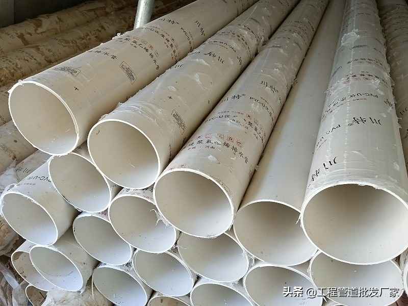 电力管pvc114 PVC管全国各地价格总结