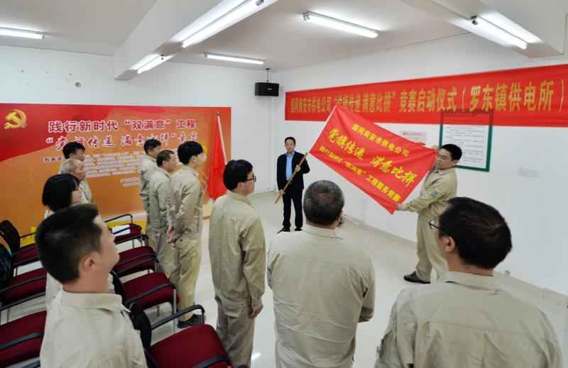 南安市供电公司总经理陈海龙：强化责任担当 筑牢安全基础