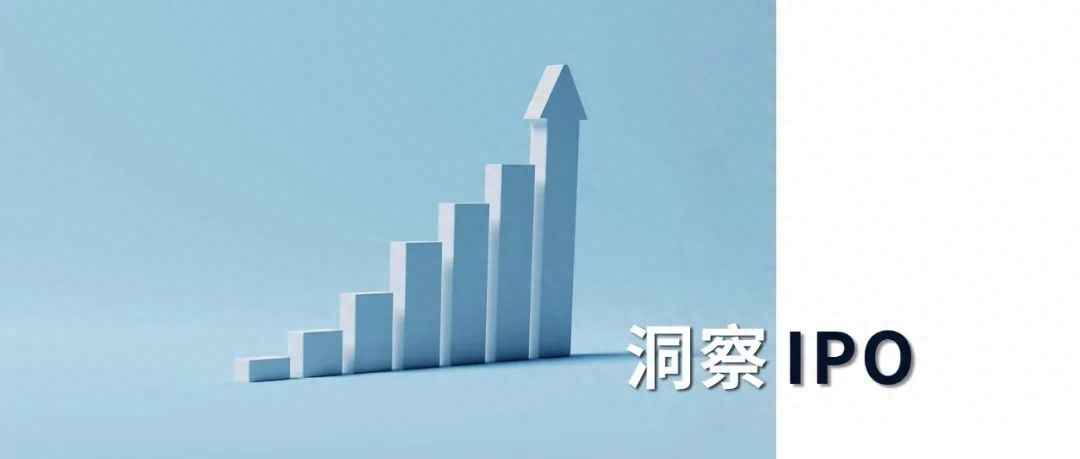 IPO周报:燧原科技领衔AI芯片赛道,奥仁格管道成基建投资新亮点 IPO周报:燧原科技领衔AI芯片赛道,奥仁格管道成基建投资新亮点