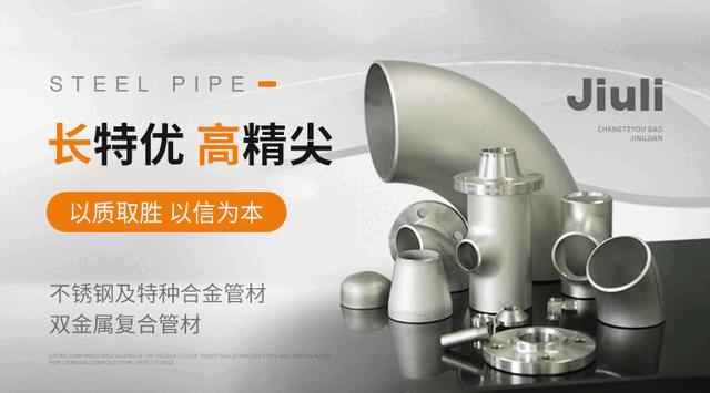 国产电力管件排名 10大管件品牌名单 管件管材牌子哪个好(Maigoo) 国产电力管件排名 10大管件品牌名单 管件管材牌子哪个好(Maigoo)