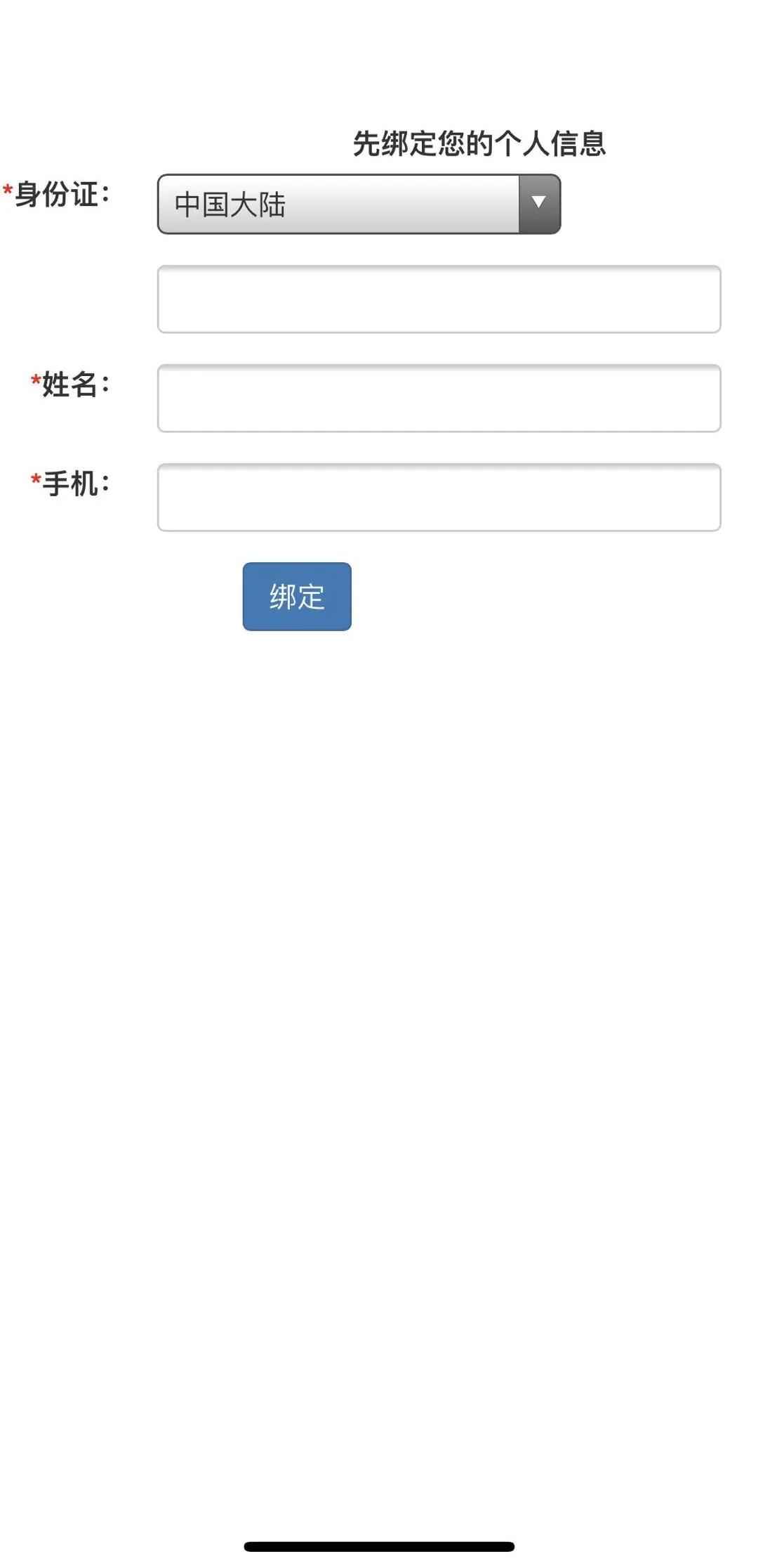 思明hfb电力管批发：厦门思明区水务、电力、燃气、广电服务再升级