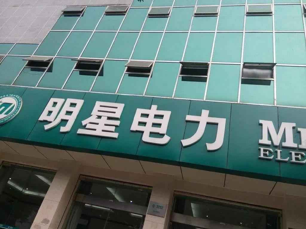 西藏pe电力管收费 避险电力股,选华能水电还是长江电力,还是有更好的? 西藏pe电力管收费 避险电力股,选华能水电还是长江电力,还是有更好的?