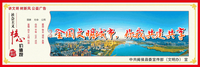 闽侯HBF电力管施工:110千伏输变电工程预计明年1月投产! 闽侯HBF电力管施工:110千伏输变电工程预计明年1月投产!