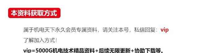 电力埋管清单:建筑室内配电箱、开关及插座工艺标准与施工要点 电力埋管清单:建筑室内配电箱、开关及插座工艺标准与施工要点