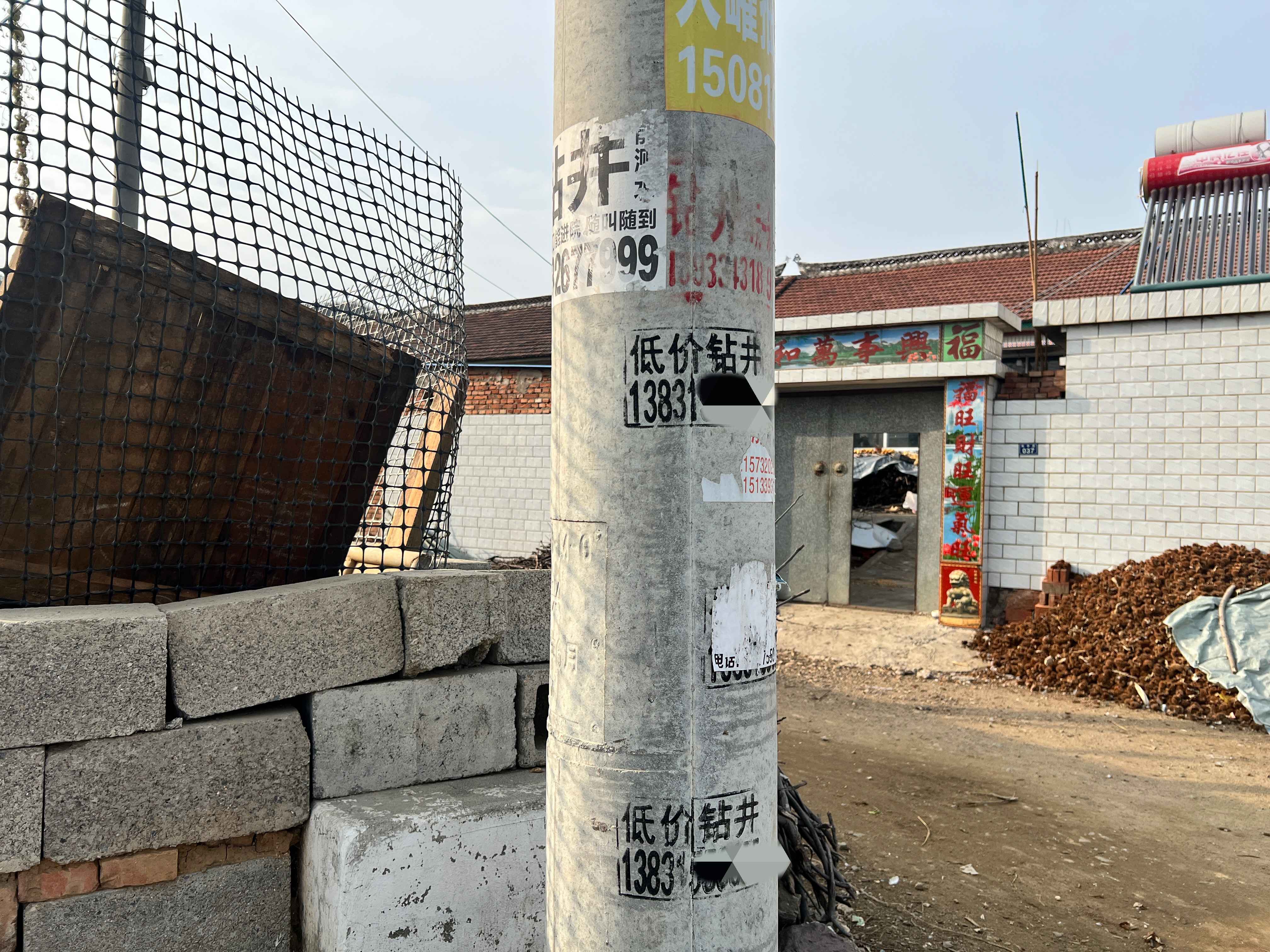 电力增强管80价格背后的疯狂“吸金村”：村民盗采地下水，月耗电上万度