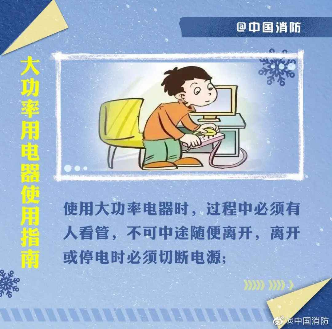 思茅PVC电力管报价与冻裂预警：周末降温10℃，昆明自来水公司重要提醒