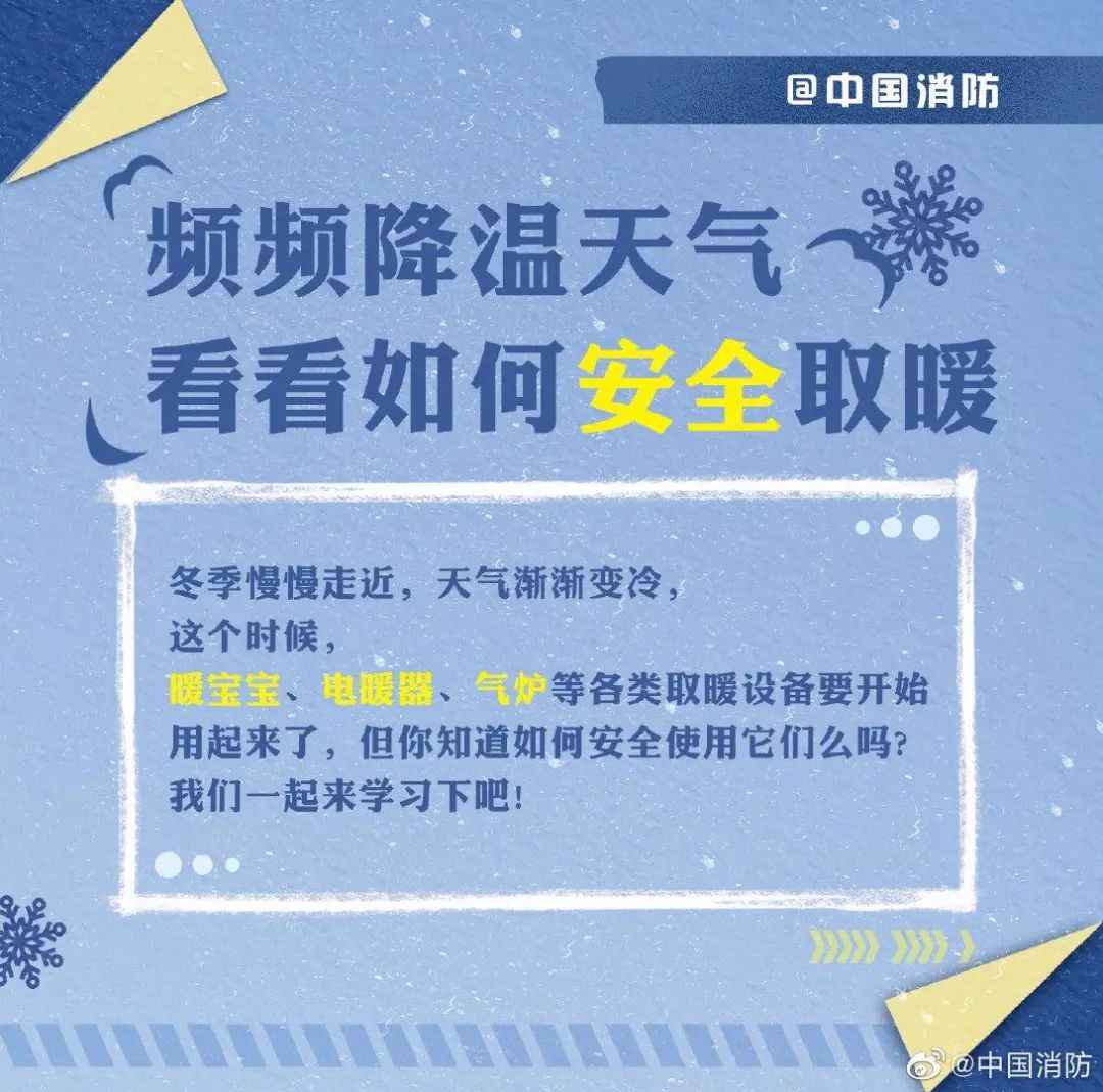 思茅PVC电力管报价与冻裂预警：周末降温10℃，昆明自来水公司重要提醒