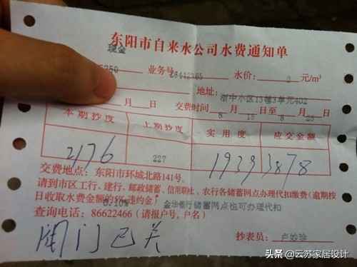 揭秘装修公司的敛财套路——水电改造，全部换新