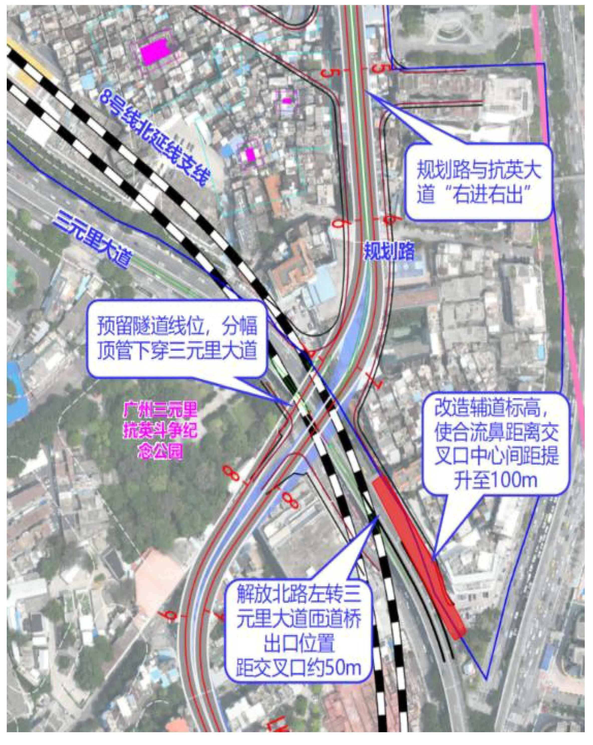 广州电力顶管报价揭秘:三元里抗英大道隧道工程全面启动 广州电力顶管报价揭秘:三元里抗英大道隧道工程全面启动