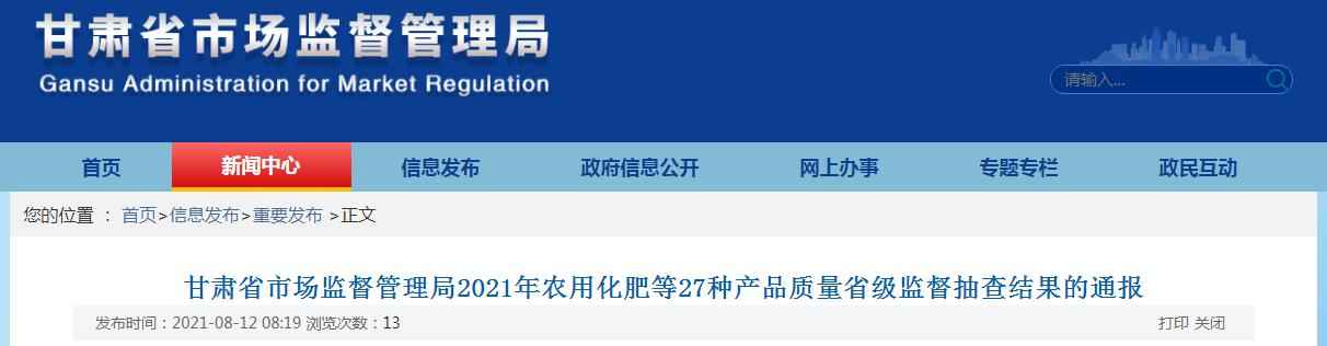庆阳PE电力管型号选购指南：从省级质量抽查看可靠品牌选择