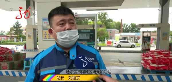 哈尔滨车主加油奇遇：52升油箱竟加出62升油，真相何在？