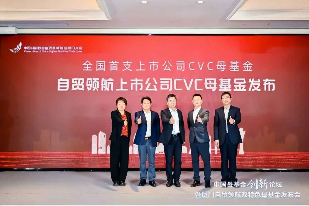 集美mpp电力管安装 资本向“新”：2024上半年厦门创业企业融资事件盘点