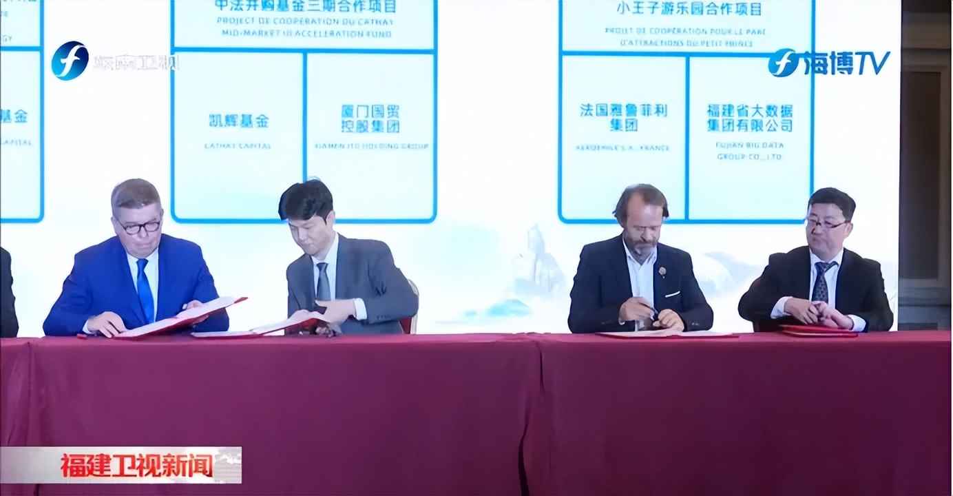 集美mpp电力管安装 资本向“新”：2024上半年厦门创业企业融资事件盘点